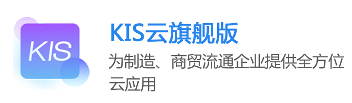 云旗艦版